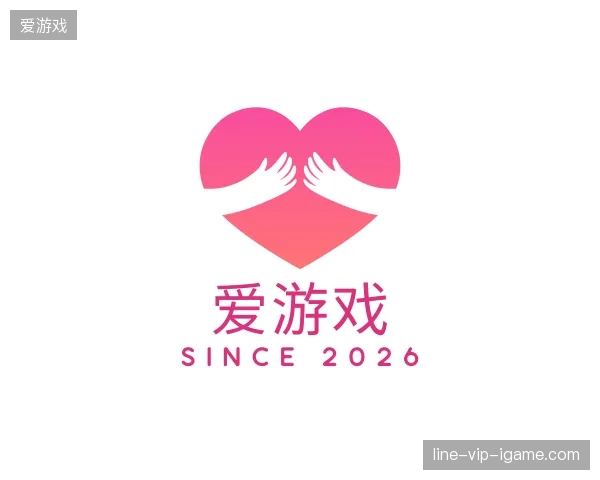 探访爱游戏官方网站